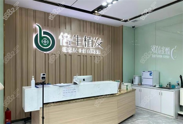 廣州倍生植發(fā)