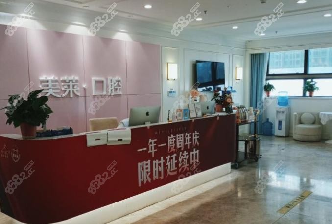 西安美莱口腔怎么样正规靠谱吗