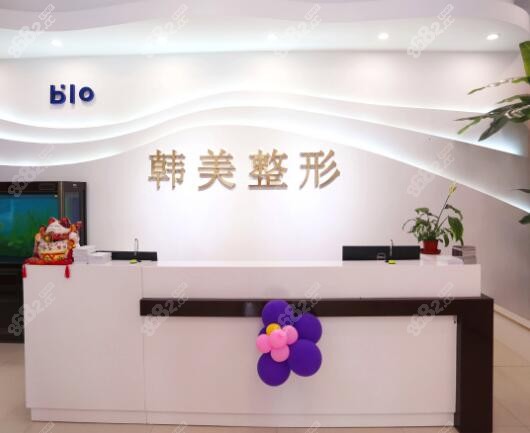 濟寧做吸脂手術(shù)好的韓美整形醫(yī)院