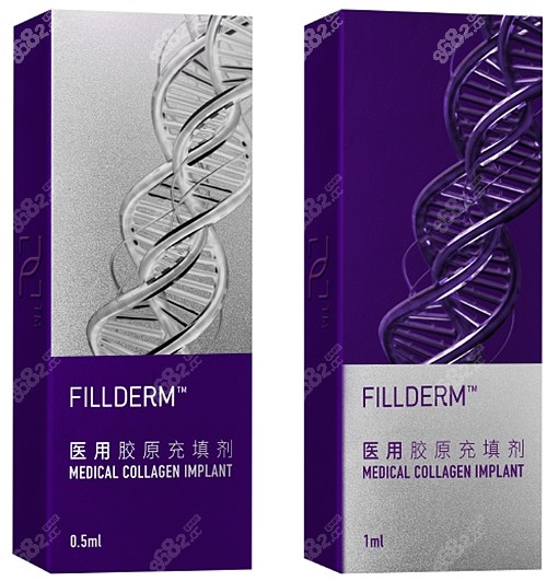 弗缦胶原蛋白一支多少毫升