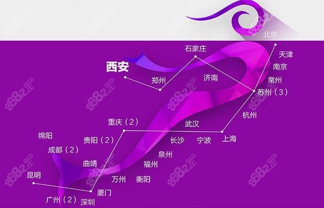 西安美莱口腔是连锁正规牙科