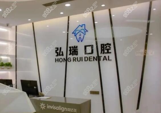 <!--<i data=20240705-sp></i>-->口腔门诊部怎么样