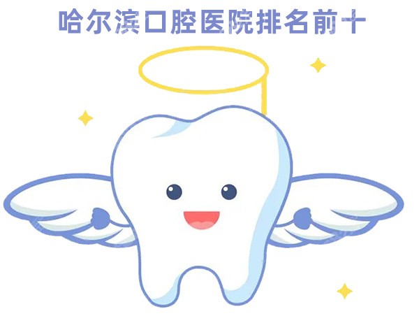 <!--<i data=20240705-sp></i>-->排名前十