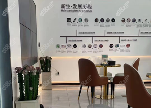 紹興<!--<i data=20240705-sp></i>-->植發(fā)怎么樣