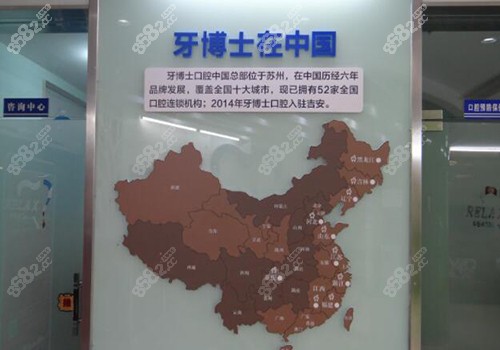 <!--<i data=20240705-sp></i>-->口腔内部环境照片
