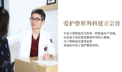 韩国爱护整形外科