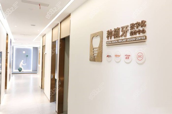 杭州美乐口腔种植牙数字中心