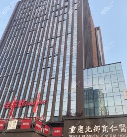 重慶寬仁醫(yī)院<!--<i data=20240705-sp></i>-->正頜手術(shù)后評(píng)價(jià)