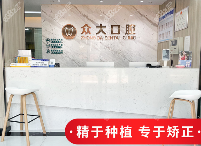 <!--<i data=20240705-sp></i>-->口腔前臺(tái) <!--<i data=20240705-sp></i>-->口腔前臺(tái)