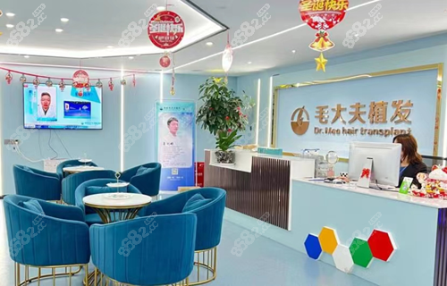 龙岩毛大夫植发怎么样
