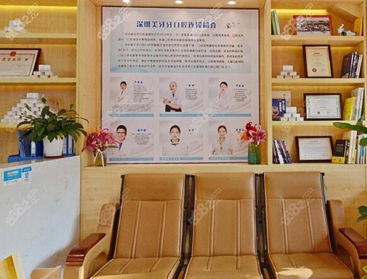 <!--<i data=20240705-sp></i>-->口腔医生介绍