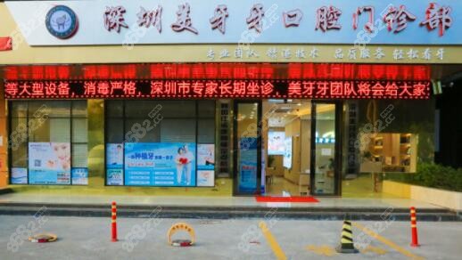 <!--<i data=20240705-sp></i>-->口腔门诊部怎么样