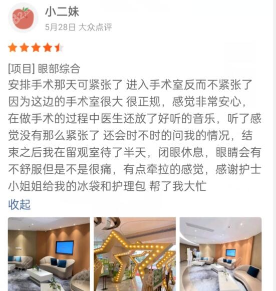 厦门欧菲整形美容口碑评价