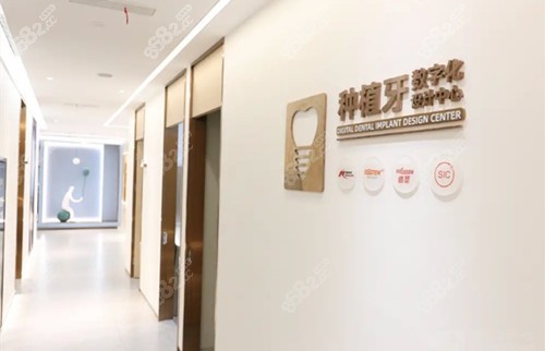 杭州美樂口腔 杭州美樂口腔