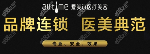 淮北爱美尔整形实力怎么样