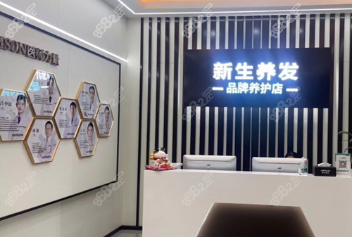 湖州<!--<i data=20240705-sp></i>-->植发价格
