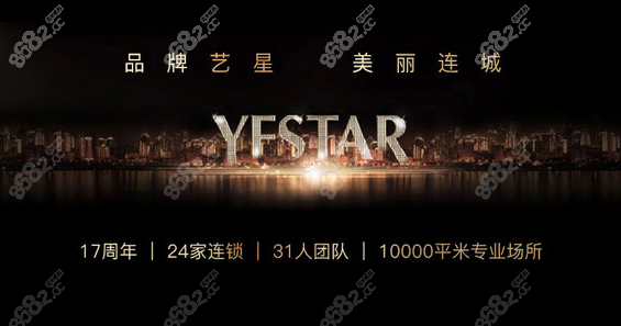 西安藝星種植牙齒品質(zhì)服務(wù)