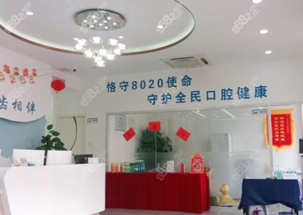 廊坊8020口腔怎么樣