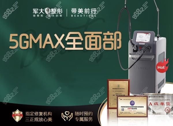 <!--<i data=20240705-sp></i>-->整形使用仪器做面部除皱www.8682.cc