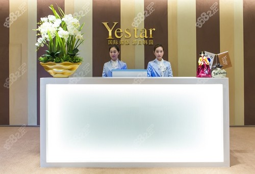溫州藝星整形靠譜嗎？