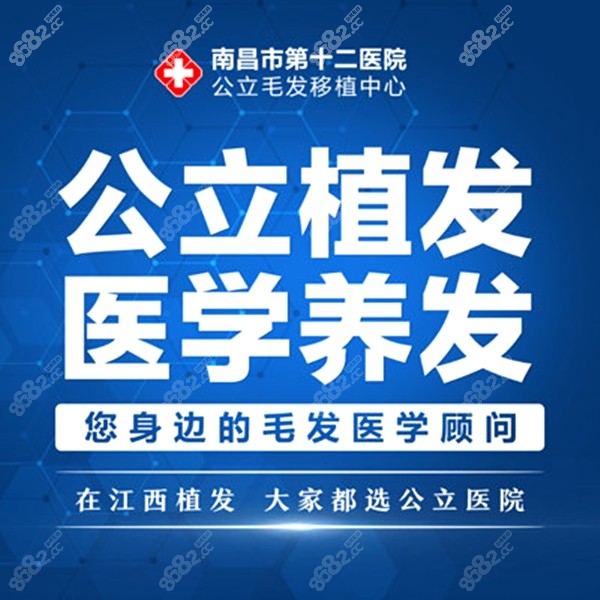 <!--<i data=20240705-sp></i>-->植发科价格m.8682.cc
