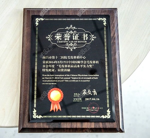 <!--<i data=20240705-sp></i>-->发际线种植价格是：8000-2万元左右
