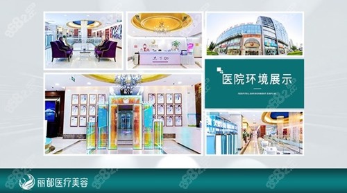 北京米兰柏羽丽都植发价格