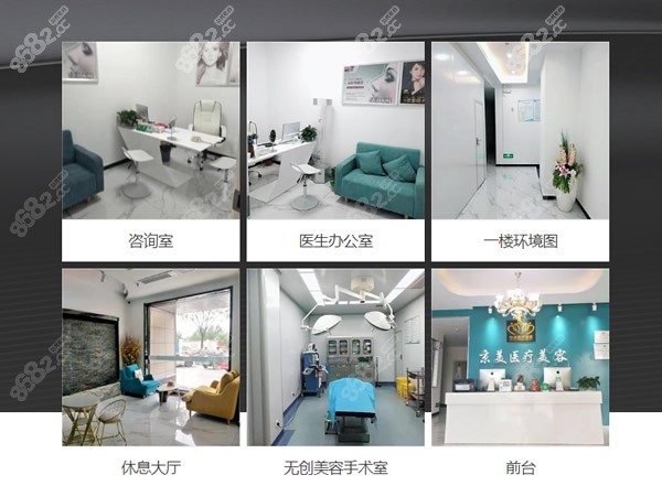 <!--<i data=20240705-sp></i>-->医疗美容门诊部环境怎么样