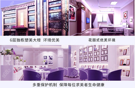 西安美莱诊疗环境图