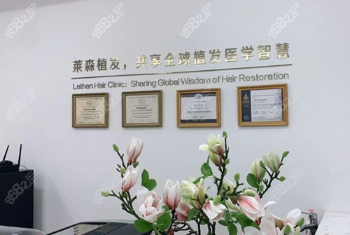 重庆莱森植发靠谱吗