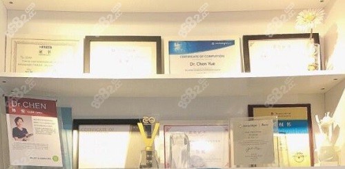 陳悅醫(yī)生正畸榮譽(yù)