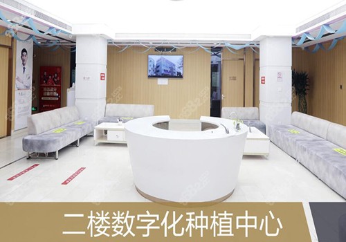 北京中诺口腔内部环境照片