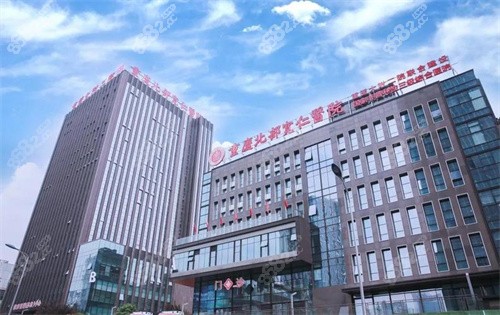 重庆北部宽仁医院