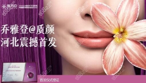 石家莊雅芳亞無創(chuàng)美膚多少錢