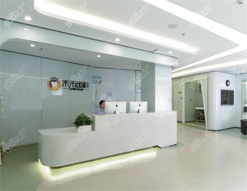 北京禾禾齿科前台