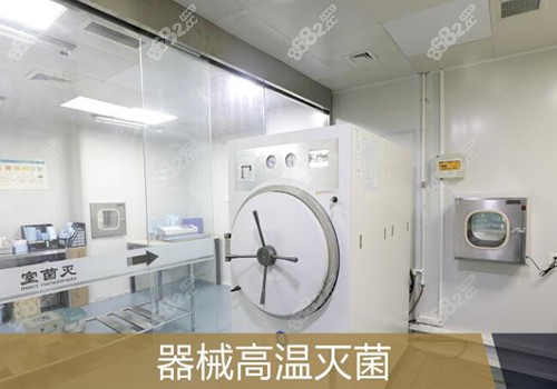 北京中诺口腔内部环境照片