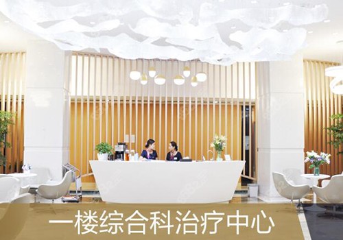 北京中诺口腔内部环境照片