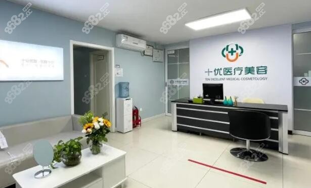 <!--<i data=20240705-sp></i>-->醫(yī)療美容門診部