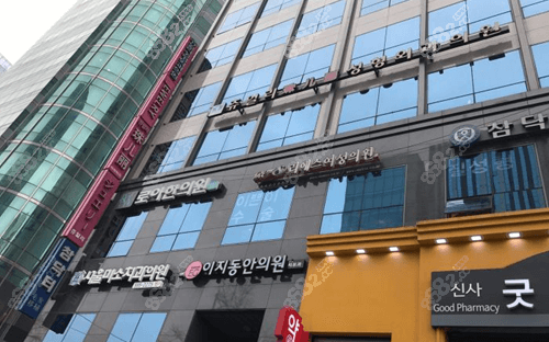 韓國珠兒麗整形外科