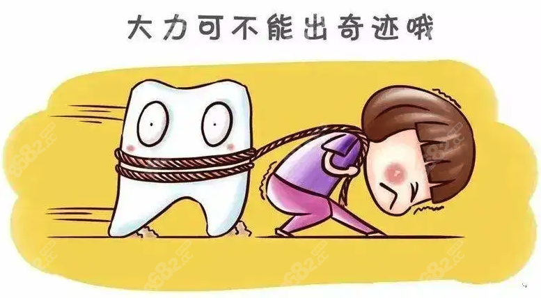 西安矯正牙齒多少錢