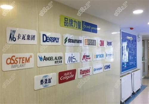 兰州德尔牙科内部环境照片