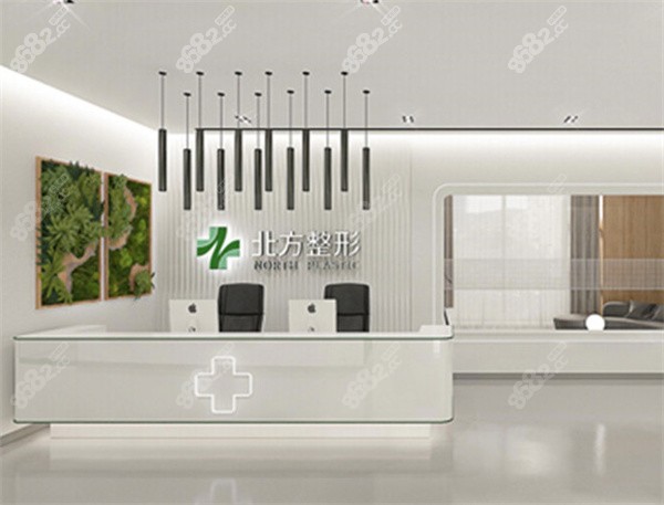沈陽北方整形