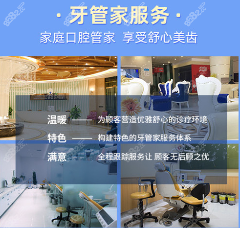 西安圣貝診療環(huán)境圖