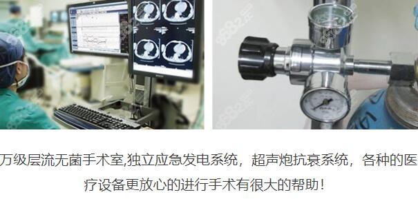 潍坊坤娜整形