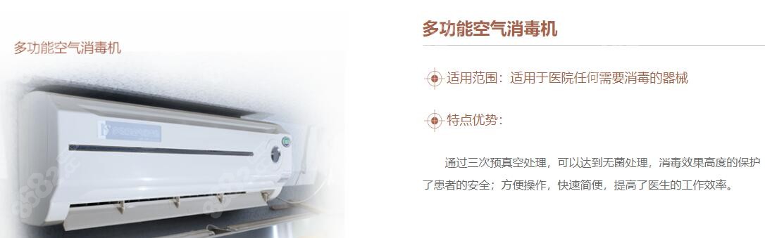 西安小白兔口腔