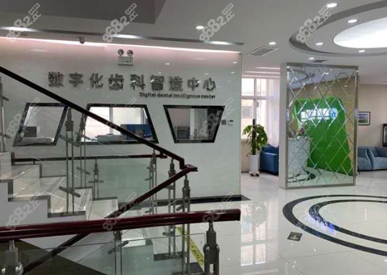 铜川市惠美佳口腔医院数字化中心8682.cc