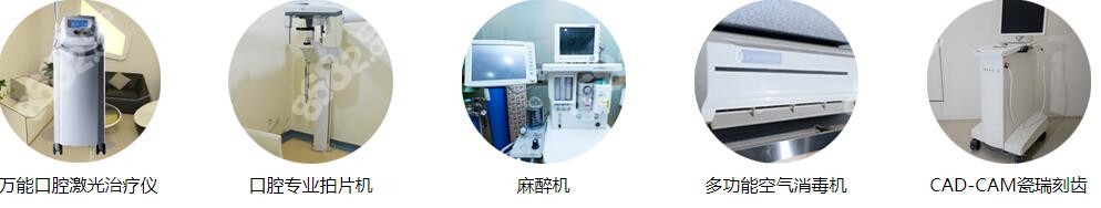 西安小白兔口腔
