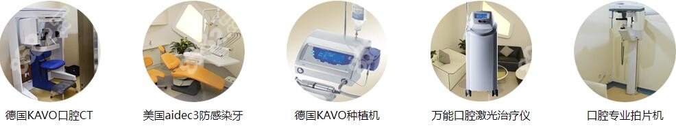 西安小白兔口腔