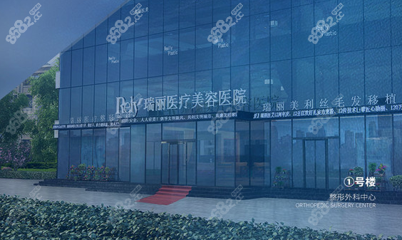 哈尔滨瑞丽大门