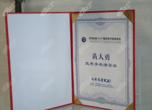 黄大勇磨骨怎么样